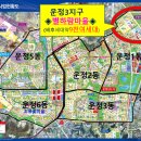 운정다해3공인중개사사무소 이미지