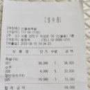 신월왕족발 이미지