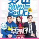 이부라더 이미지
