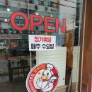 명태어장 망우직영점 후기