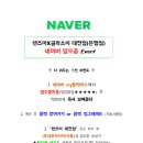 글라스미렌즈미대전점 이미지