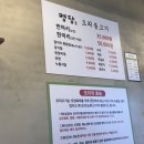 명당(함양점) 이미지