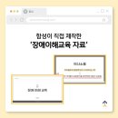 안곡고등학교 이미지