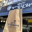 강남로3길 34 | 국내 안동 여행 후기 미니 경주느낌 ..!?