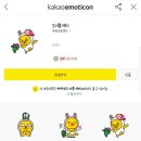 내일도조이풀