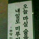 주당 Daum카페