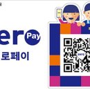 페이밴 이미지