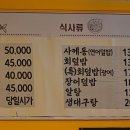 진미참치 네이버블로그