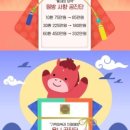 미올한의원산본점 이미지