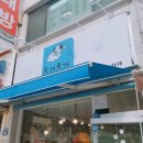 뭉개뭉개 이미지