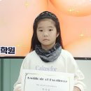 안산분원정상어학원 이미지