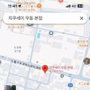 메이부 이미지