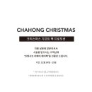 차홍룸 판교점