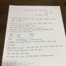 유희지 이미지