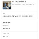 사보이호텔 이미지