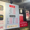 [화곡] 한상에소두마리 화곡본점 - 내돈내산 소고기 무한리필 숨은 찐맛집