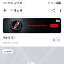 엔비.짐 네이버블로그