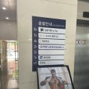 뉴스타휘트니스 | [광주]남구 피트니스 센터,뉴스타 휘트니스