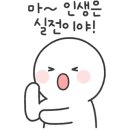 우정방앗간 이미지