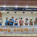 동구노인복지관 이미지