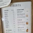 리베르타 청사포점 이미지