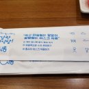 채선당배곧신도시점 이미지