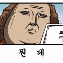 몰랑떡볶이
