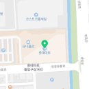 (주)동성모터스 울산 롯데 패스트레인 이미지