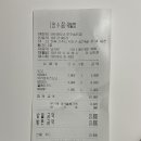 아이엠도넛전주 이미지