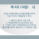 광역세탁소 이미지