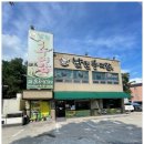 경기도 수원시 장안구 천천로 240 이미지