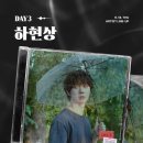 위너타이거