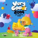 베리굿즈 이미지