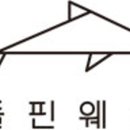돌핀웨일