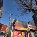 에코복권방