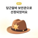 제로100 pc방 행운관악점 | 2025년 12월 네번째 일상 일기 : 크리스마스 선물 제대로 받은 사람 저요