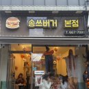 쇼핑로25번길 이미지