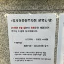 산들해 | 양재 깔끔한 한정식 맛집 산들해 내돈내산 후기🍚