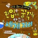 스텝업논술