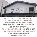 나경프리미엄학원