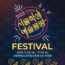 서울예술음악학원 - 관악구 난향길 5 | 서울예술음악학원
