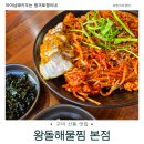 신당인덕1로-6 이미지