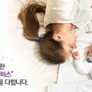 프리미엄마망