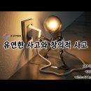 이노휴컨설팅