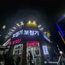 갤러리보청기 이미지