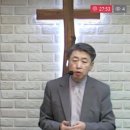 신명기 28장-2 하나님 말씀의 불순종에 대한 저주 1 (신 28:15~46) 이미지