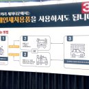 코끼리24시셀프세차 이미지