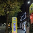 두암무등골전집 이미지