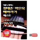 썬플라워 쇼핑하우