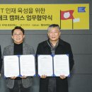 카카오인력 이미지